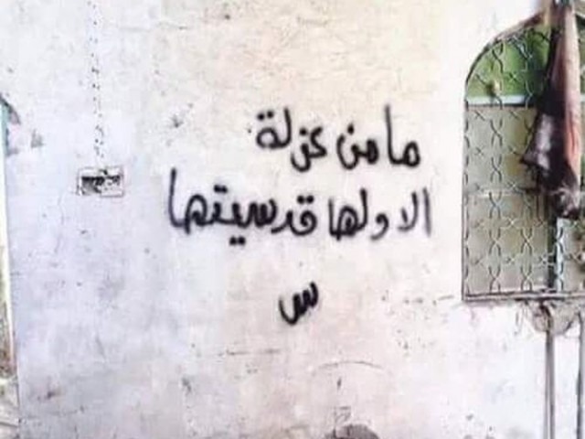 العزلة !